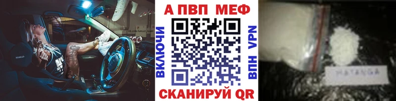 Alpha-PVP СК КРИС  Дубовка 