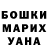 МАРИХУАНА VHQ Steven Nortje