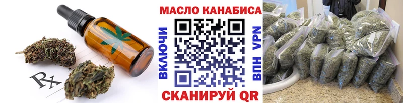 Печенье с ТГК конопля  shop Telegram  Дубовка 