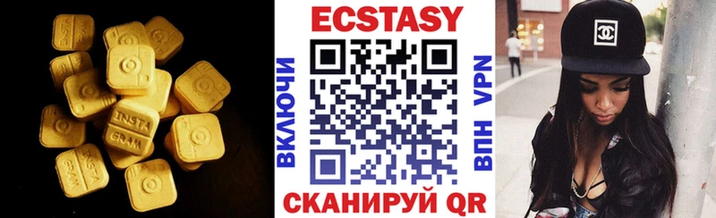 Экстази Дубай  Дубовка 