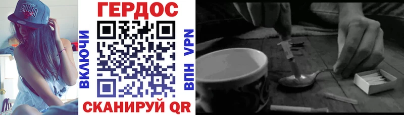 ГЕРОИН VHQ  гидра ССЫЛКА  Дубовка 