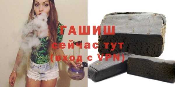 шишки Абинск