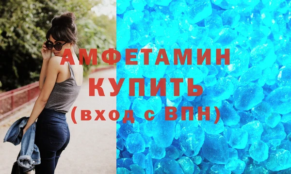 ECSTASY Абаза