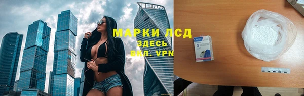ECSTASY Абаза