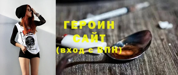 прущий лед Сосновка