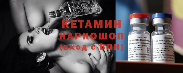 ECSTASY Абаза