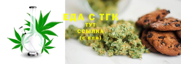 скорость Сосновый Бор