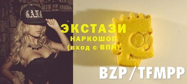 круглые Абдулино