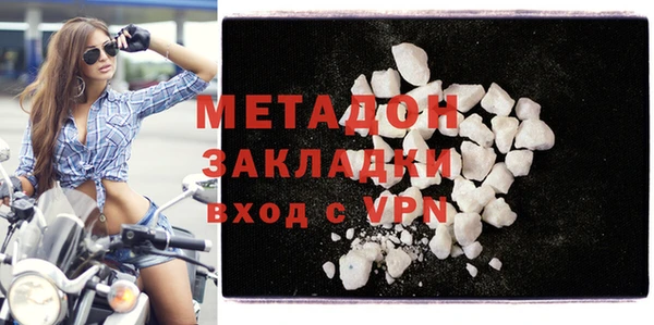 шишки Абинск