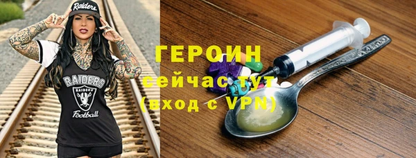 шишки Абинск