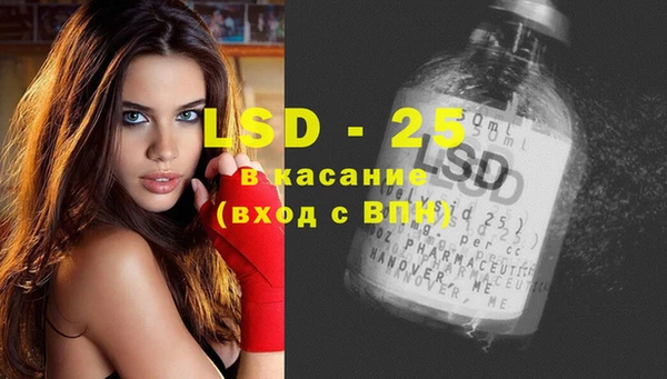 прущий лед Сосновка