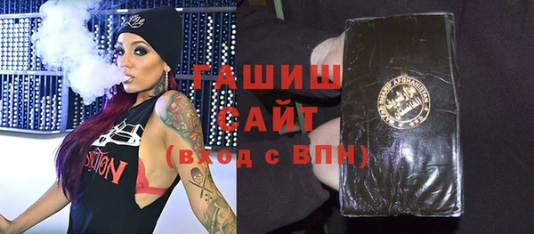 шишки Абинск