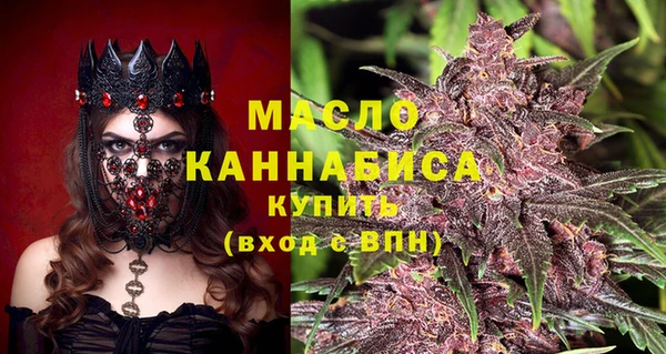 ECSTASY Абаза