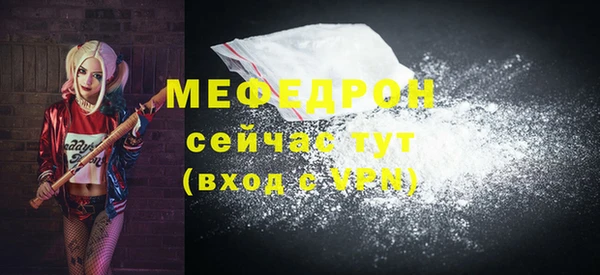 круглые Абдулино