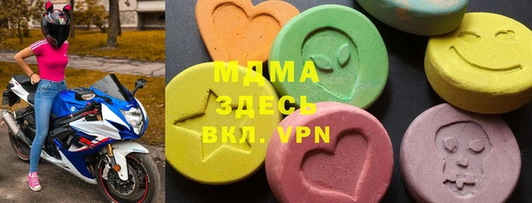 шишки Абинск