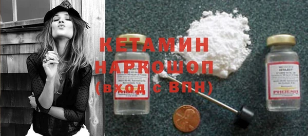 прущий лед Сосновка