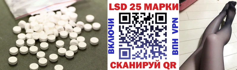 LSD-25 экстази ecstasy  Дубовка 