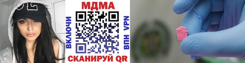что такое наркотик  Дубовка  МДМА кристаллы 