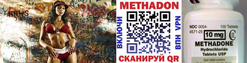 Метадон белоснежный Дубовка