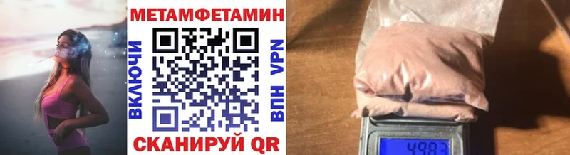 дарк нет клад Дубовка МЕТАМФЕТАМИН Methamphetamine