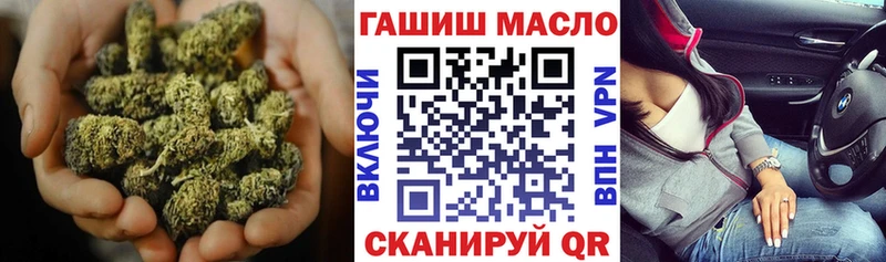 мега tor  Дубовка  ТГК вейп с тгк 